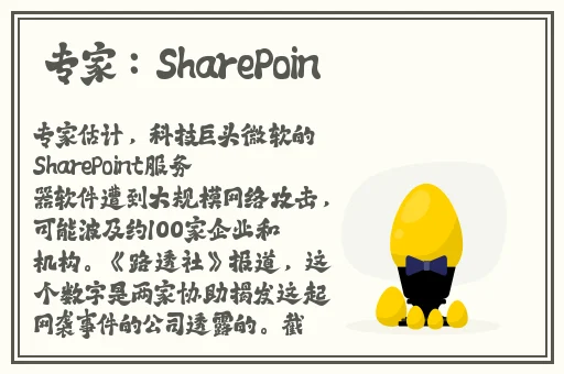 第四色新网站